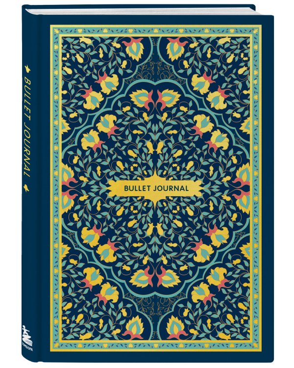 Блокнот в точку: Bullet Journal (ковер золотой, 160 c., с наклейками)