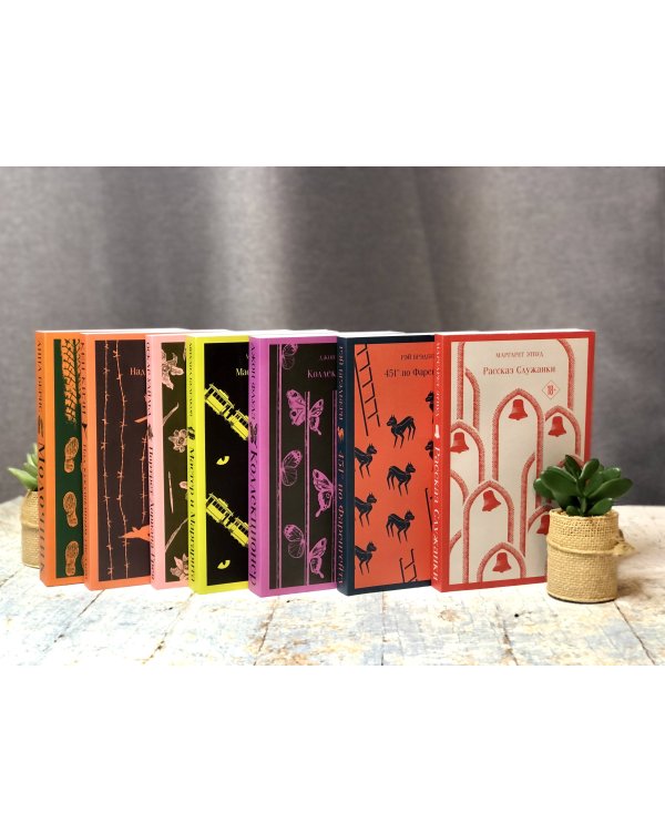 Великий Гэтсби