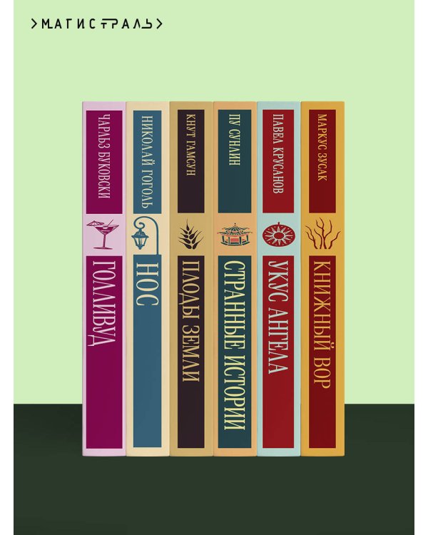 Великий Гэтсби