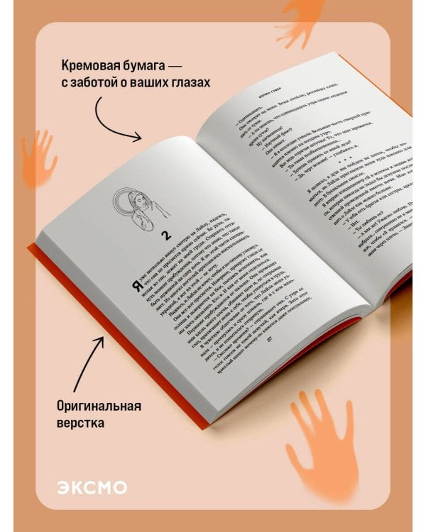 Первая смерть Лайлы