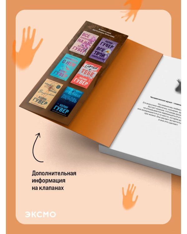 Первая смерть Лайлы