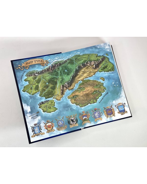 Королевская кровь. Проклятый трон. Связанные судьбы