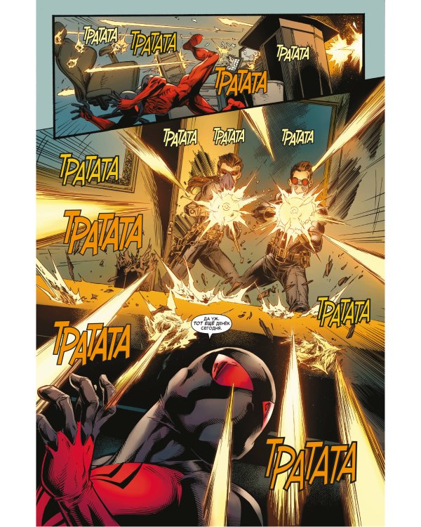 Бен Рейли. Алый паук