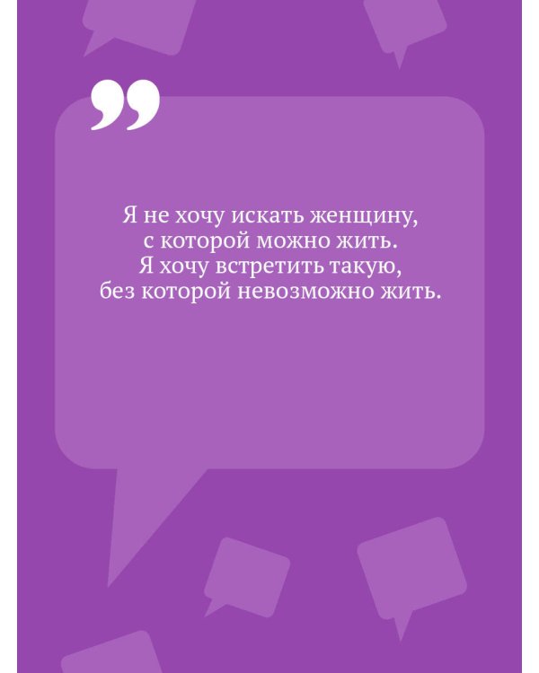 Архитектор пряничного домика