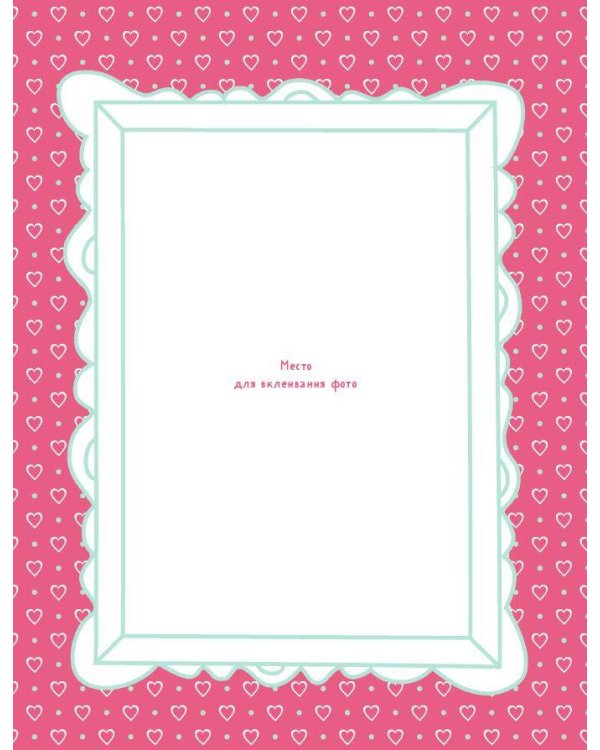 Личный дневник со стикерами. Девочка аниме (А5, 48 л.)