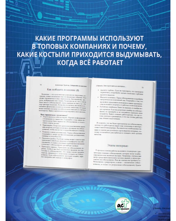 Геймдизайн на практике. Как начать зарабатывать.