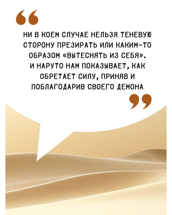 Герои твоего времени. Поступки персонажей глазами психолога