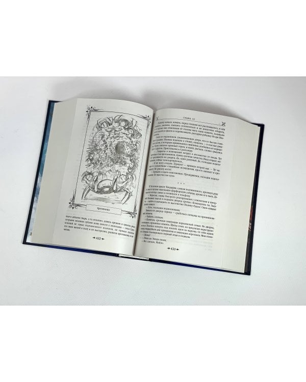 Королевская кровь. Проклятый трон. Связанные судьбы