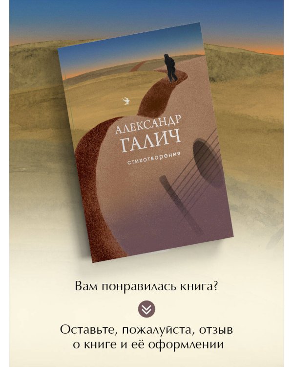 Стихотворения