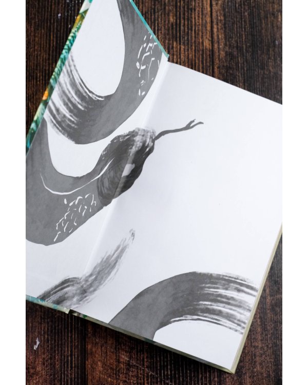 Сердце василиска