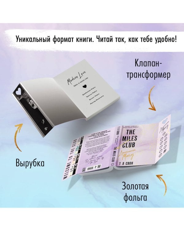 Джеймисон Майлз