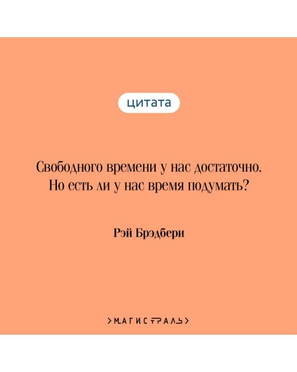 451' по Фаренгейту