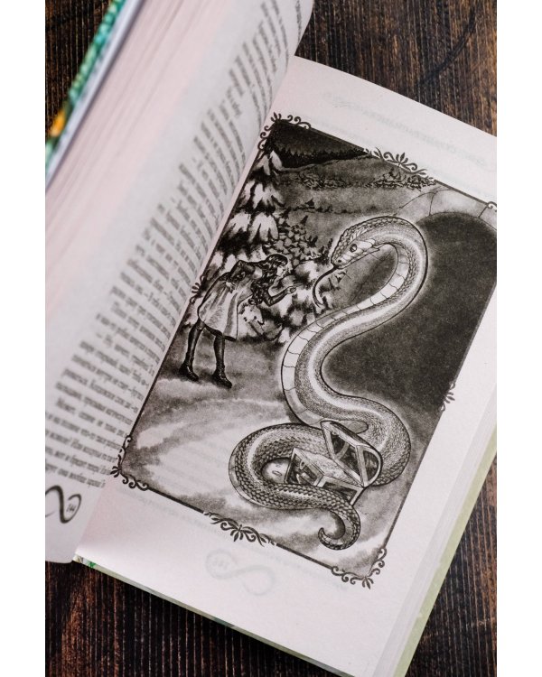 Сердце василиска