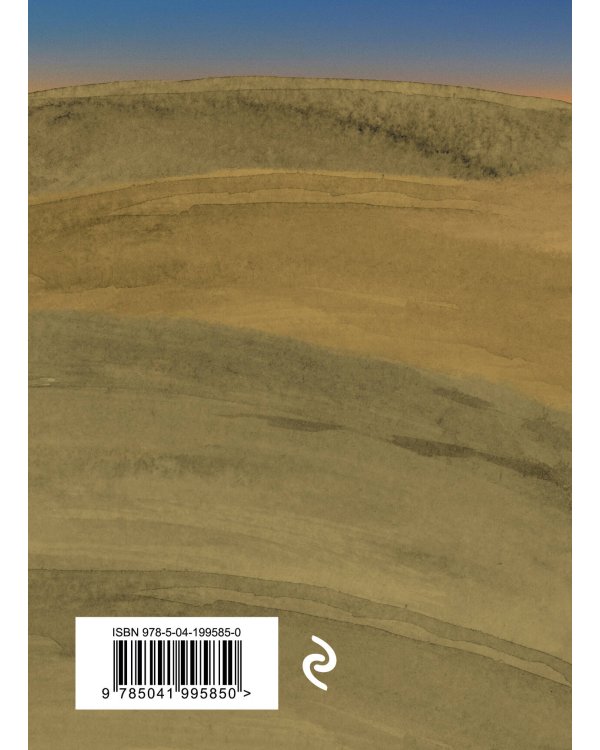 Стихотворения