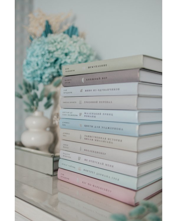 Цветы для Элджернона