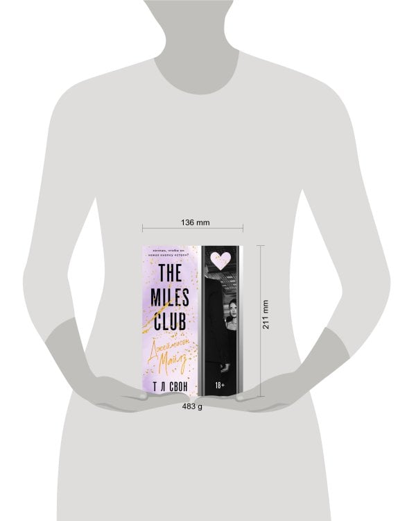 Джеймисон Майлз