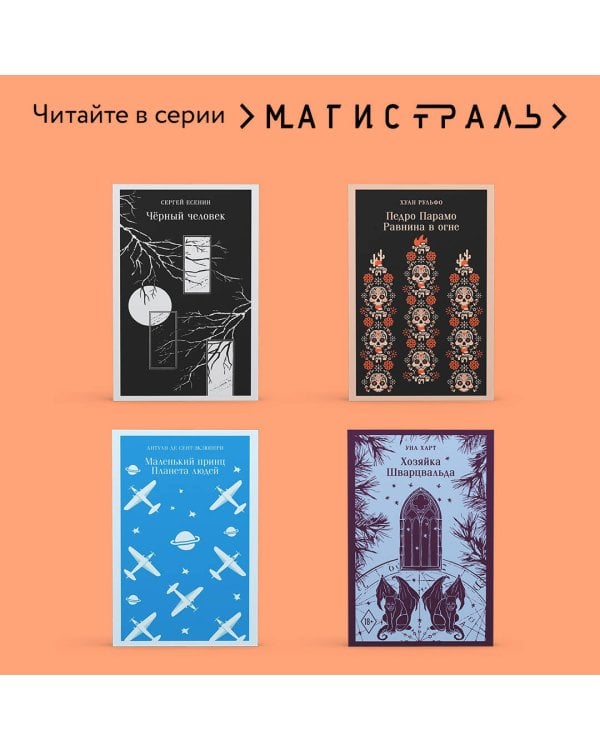 451' по Фаренгейту