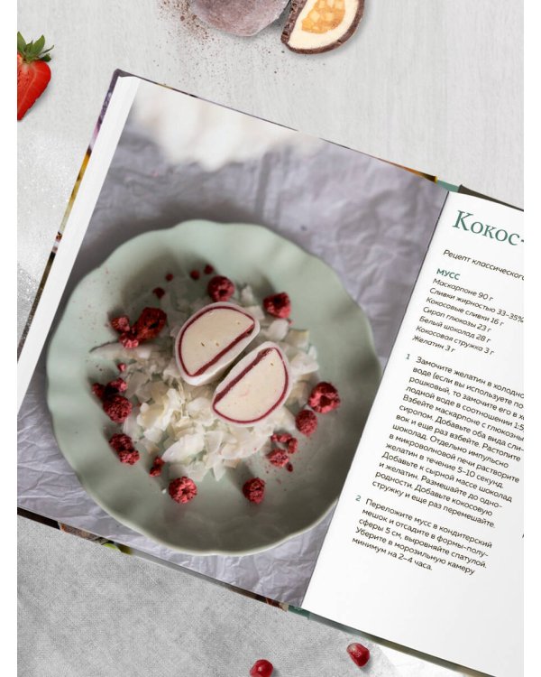 Японский десерт моти. Для самых искушенных гурманов