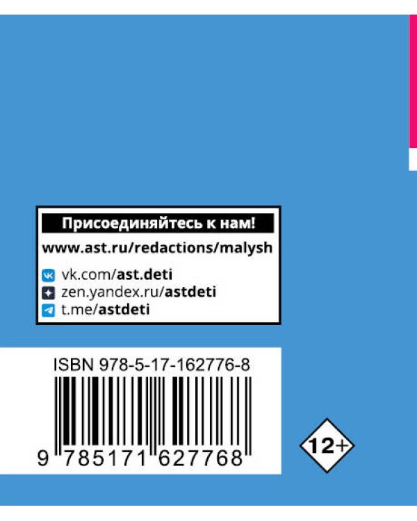 Все персоналии истории России. Экспресс-справочник для подготовки к ЕГЭ