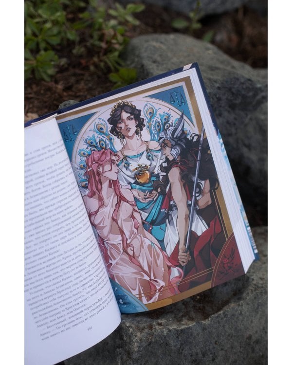 Легенды и мифы Древней Греции