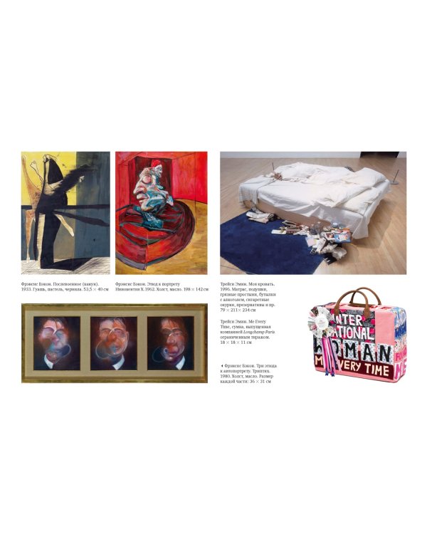 Чучело акулы за $12 миллионов. Продано! Вся правда о рынке современного искусства