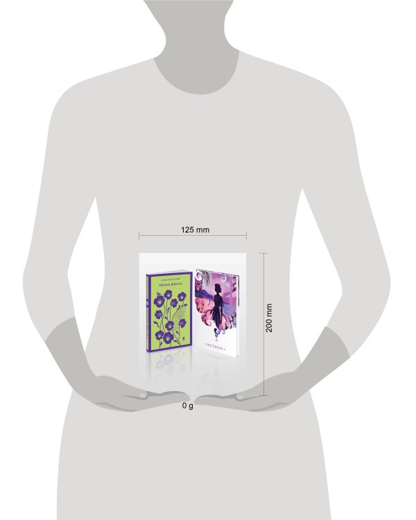 Цветы в ночи (набор из книги "Ночная фиалка" и блокнота в точку "Блокнот. Белая птица. Ночь нежна (192 стр., в точку, интегральный)")