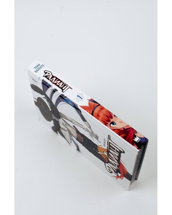 Радиант. Том 1