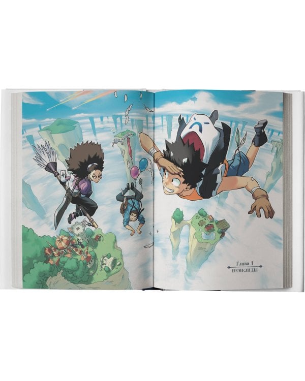 Радиант. Том 1