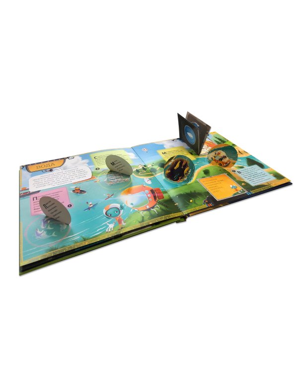 Миссия выполнима: Спасем планету