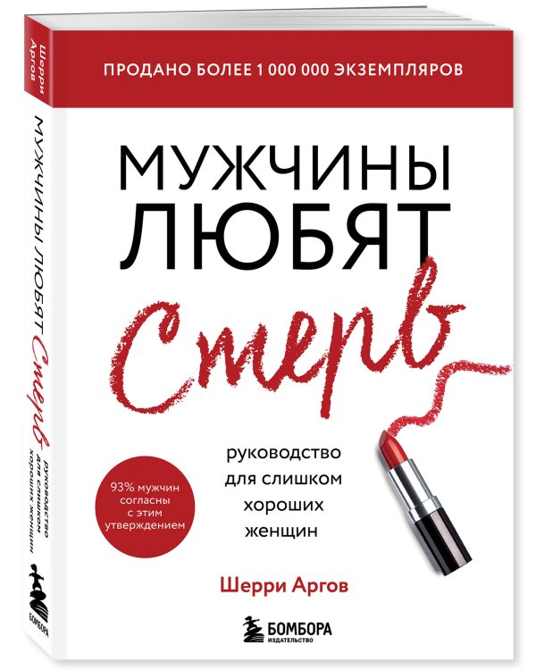 Замуж за 12 месяцев. 2 книги по отношениям, которые дают 100% результат (комплект из 2-х книг)