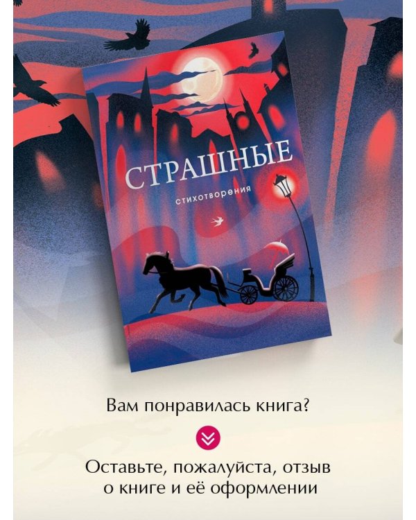 Комплект из трех книг: Собрание больших поэтов + Шоппер "Лучше бы я сейчас читал, а не вот это вот всё..."