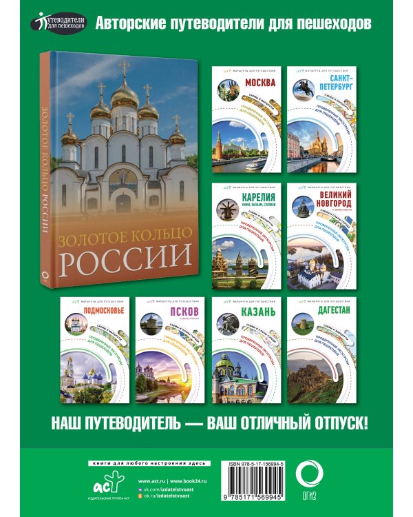 Атлас автодорог России, стран СНГ и Балтии (приграничные районы) (в новых границах)