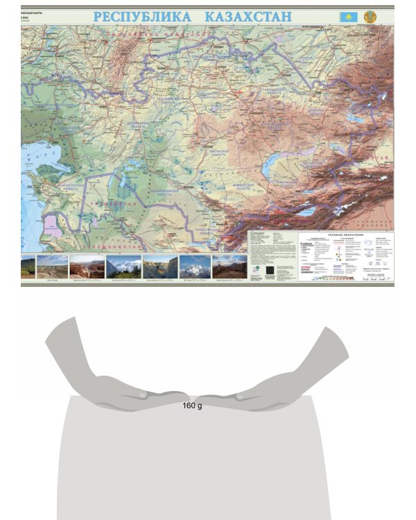 Карта 101х69 см. Общегеографическая карта Республика Казахстан. ЛАМ. Настенная. ГЕОДОМ
