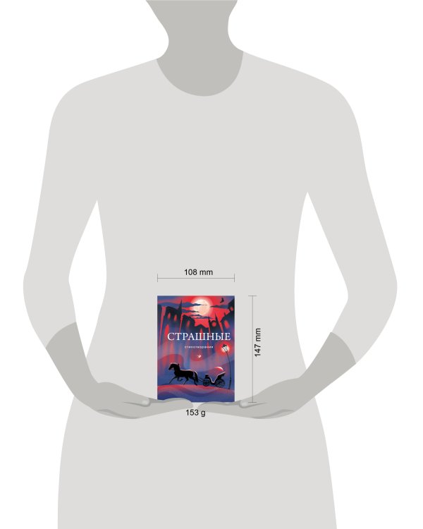 Комплект из трех книг: Собрание больших поэтов + Шоппер "Лучше бы я сейчас читал, а не вот это вот всё..."