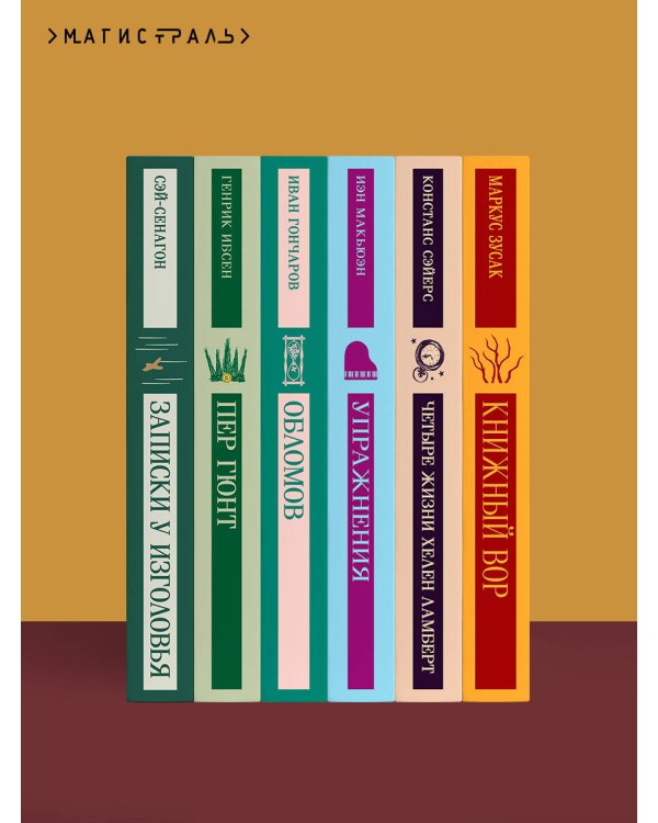 Ночь в тоскливом октябре