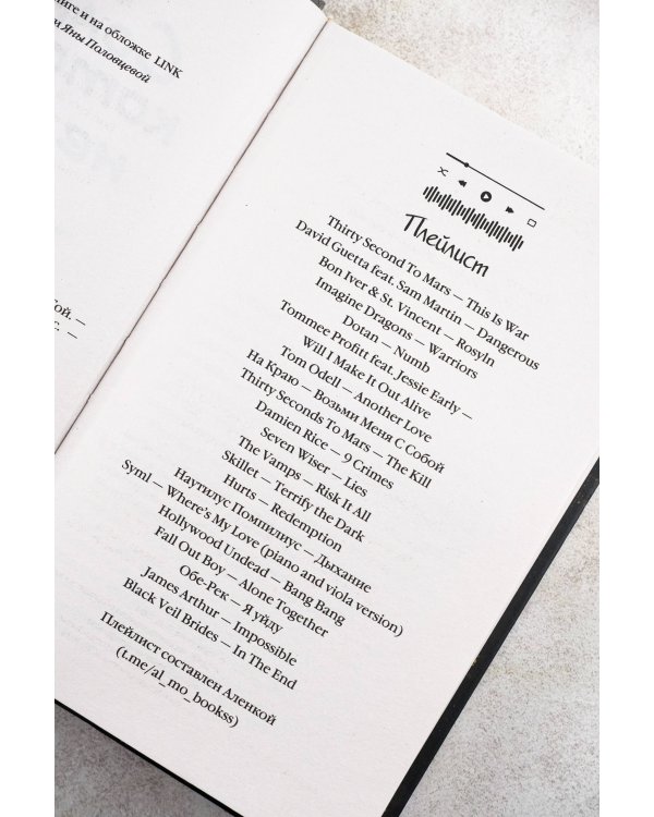 Солнце, которого не было