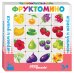 Развивающая игра из дерева "Фруктомино" (IQ step)