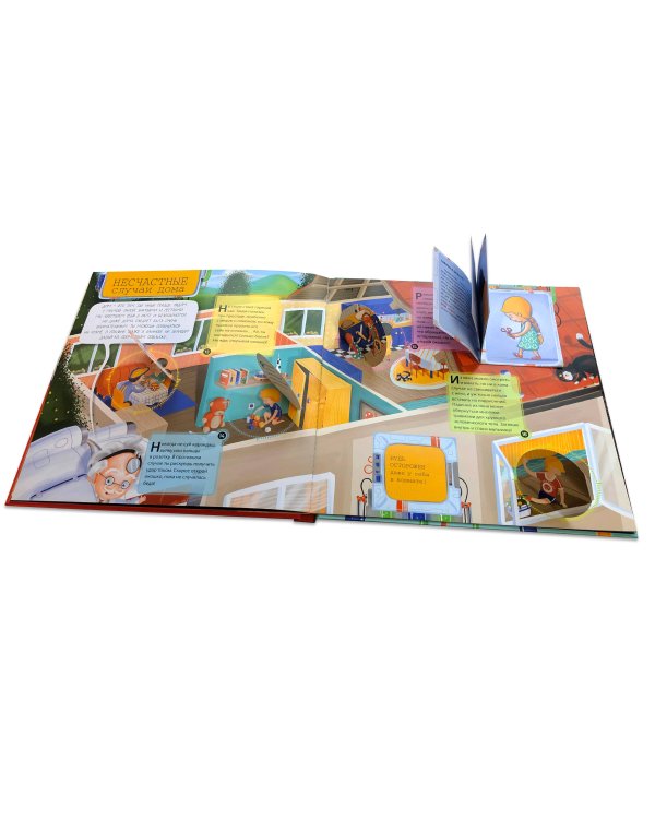 Миссия выполнима: Быть здоровым