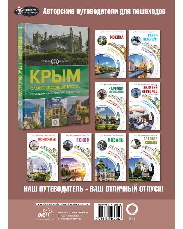Атлас автодорог России, стран СНГ и Балтии (приграничные районы) (в новых границах)