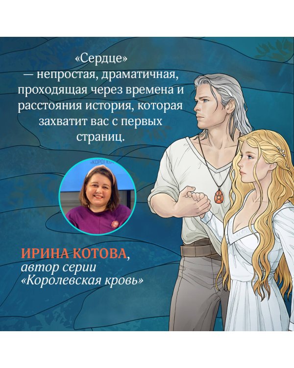 Сердце волчьего леса