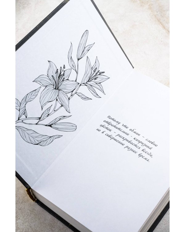 Солнце, которого не было