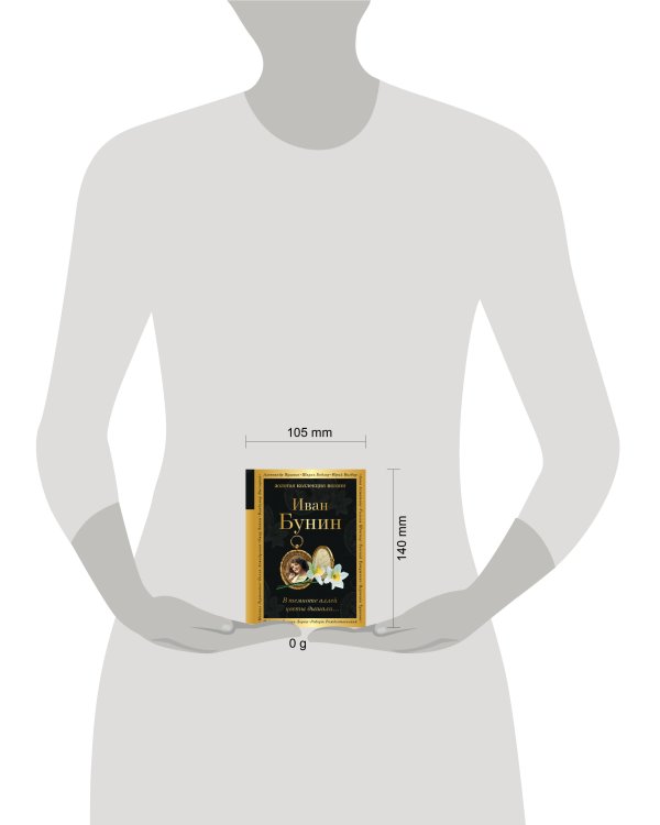 В темноте аллей цветы дышали...