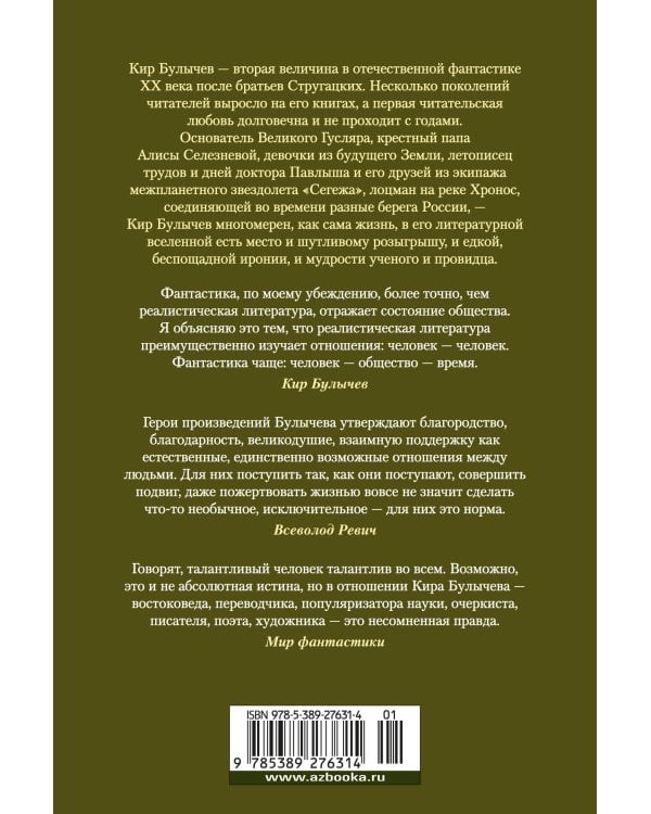 Театр теней