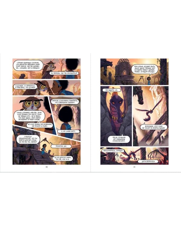 Крылоносец