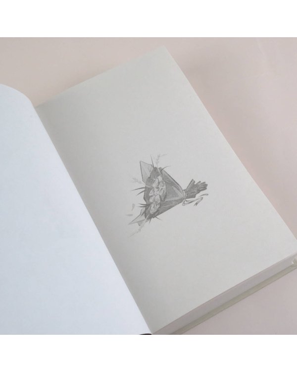 А я тебя нет