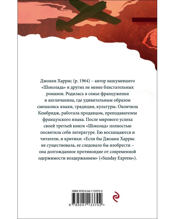 Пять четвертинок апельсина