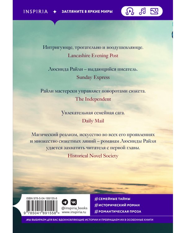 Комната бабочек