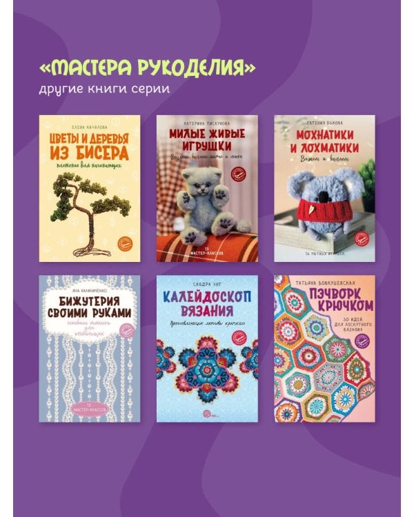 Школа лепки из полимерной глины