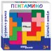 Развивающая игра из дерева "Пентамино" (IQ step)