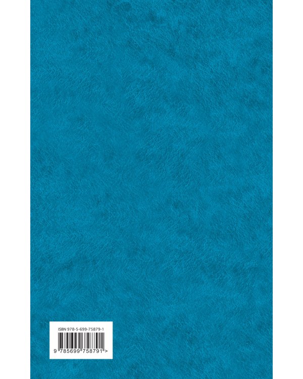 Вокруг света в восемьдесят дней